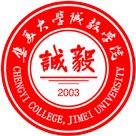 伍伦贡大学2+2+1本硕连读项目