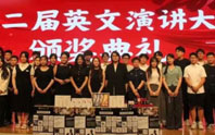 学生风采