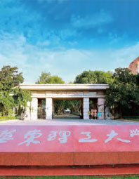 院校风采
