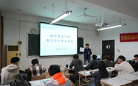 学生风采