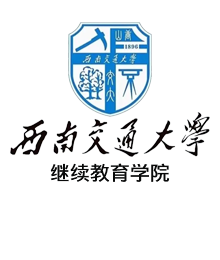 西南交通大学