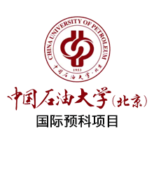 中石油北京